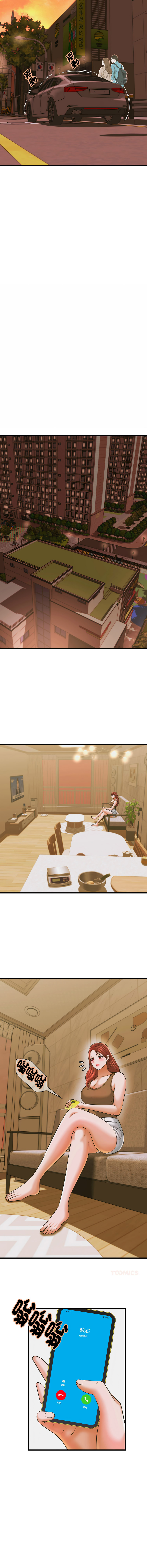 [HAPPYGRA & Room308] 与人妻有个秘密 | 與人妻有個祕密 1-58 [Chinese] [Ongoing] - Page 489