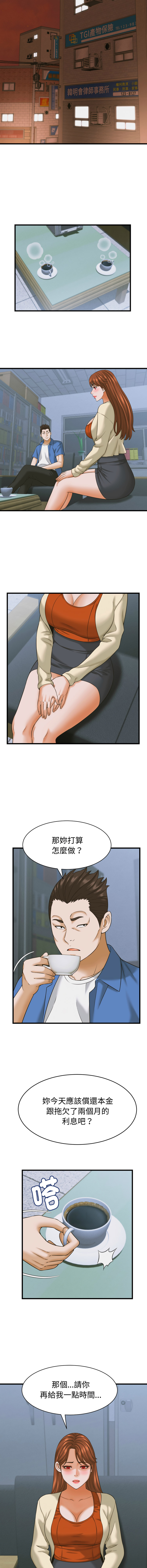[HAPPYGRA & Room308] 与人妻有个秘密 | 與人妻有個祕密 1-58 [Chinese] [Ongoing] - Page 498