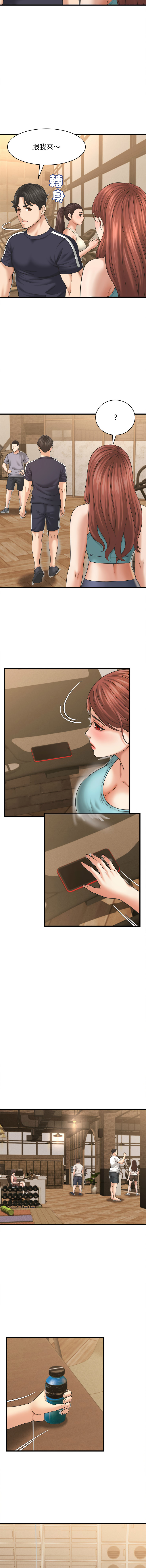 [HAPPYGRA & Room308] 与人妻有个秘密 | 與人妻有個祕密 1-58 [Chinese] [Ongoing] - Page 662