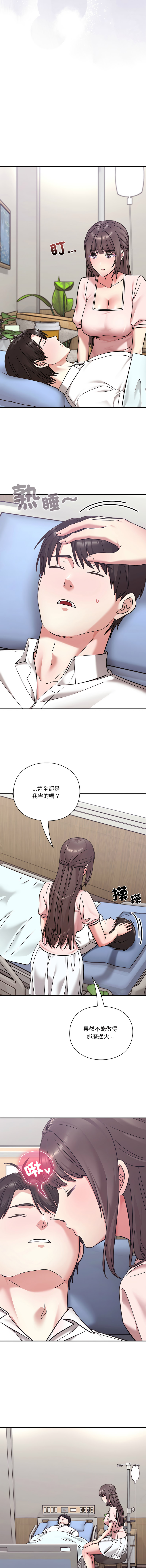 [SFD & UNCLE BUNNY] 扑通扑通终极密码 | 撲通撲通終極密碼 1-33 [Chinese] [Ongoing] - Page 431