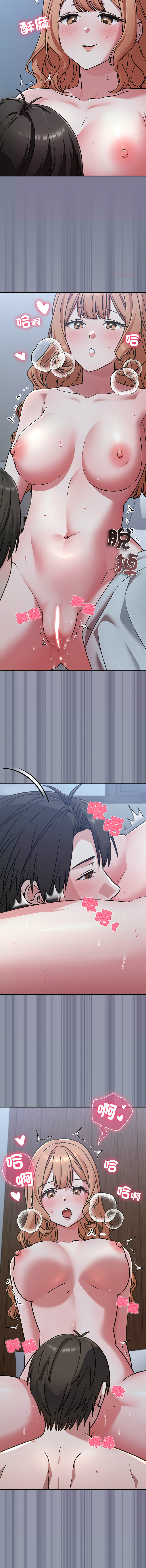 [SFD & UNCLE BUNNY] 扑通扑通终极密码 | 撲通撲通終極密碼 1-33 [Chinese] [Ongoing] - Page 504