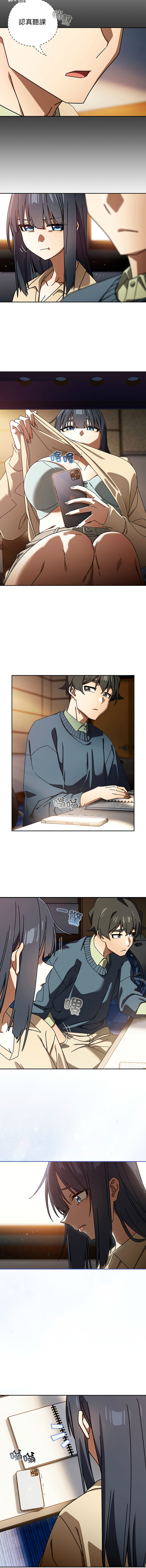 [KMH & LM-jell] 调教开关：第二季 | 調教開關：第二季 1-53 [Chinese] [Ongoing] - Page 526