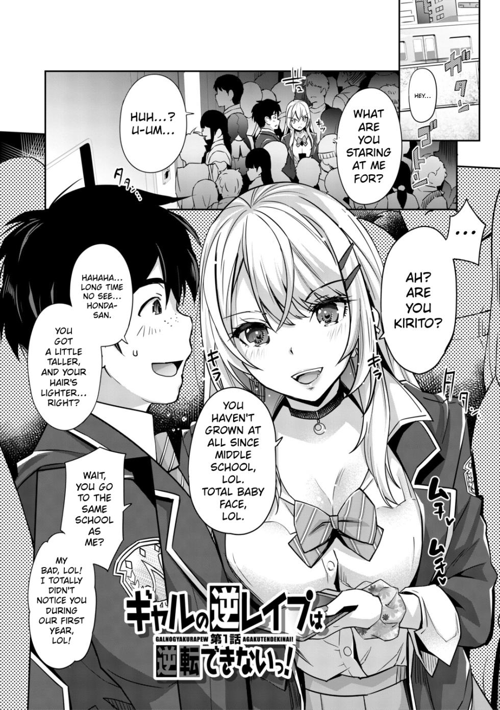 [Sawajiri Merou] You Can't Escape a Gyaru's Reverse-Rape! | Gyaru wa Gyaku Reipu o Yamerarenai! [English] [Digital] [Tokutei TL] - Page 4