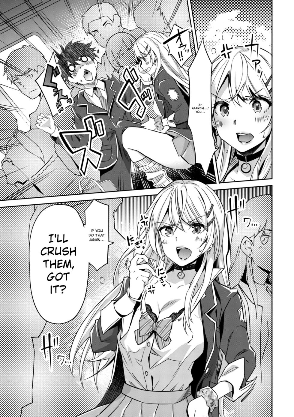 [Sawajiri Merou] You Can't Escape a Gyaru's Reverse-Rape! | Gyaru wa Gyaku Reipu o Yamerarenai! [English] [Digital] [Tokutei TL] - Page 6