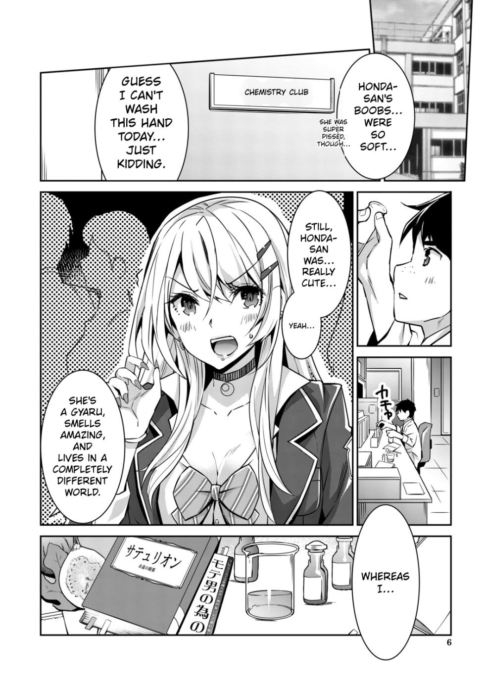 [Sawajiri Merou] You Can't Escape a Gyaru's Reverse-Rape! | Gyaru wa Gyaku Reipu o Yamerarenai! [English] [Digital] [Tokutei TL] - Page 7