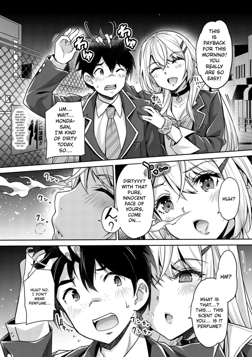 [Sawajiri Merou] You Can't Escape a Gyaru's Reverse-Rape! | Gyaru wa Gyaku Reipu o Yamerarenai! [English] [Digital] [Tokutei TL] - Page 13