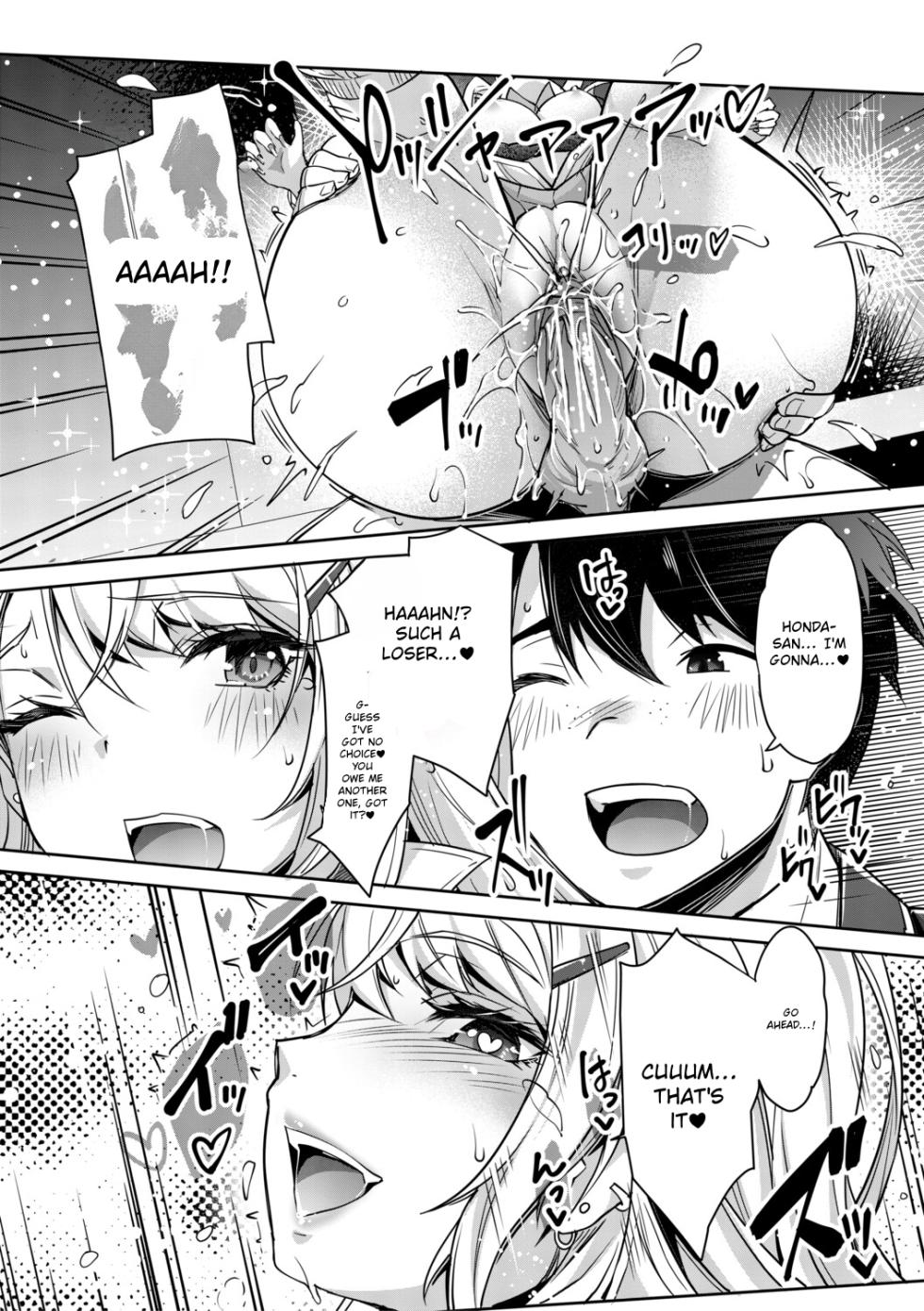 [Sawajiri Merou] You Can't Escape a Gyaru's Reverse-Rape! | Gyaru wa Gyaku Reipu o Yamerarenai! [English] [Digital] [Tokutei TL] - Page 32