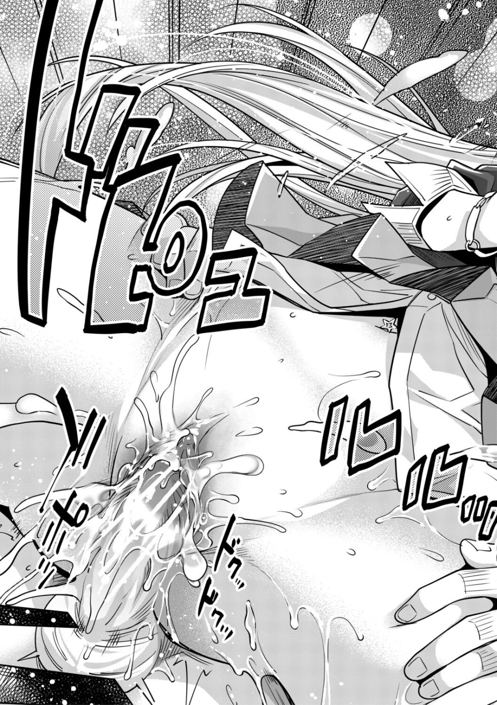[Sawajiri Merou] You Can't Escape a Gyaru's Reverse-Rape! | Gyaru wa Gyaku Reipu o Yamerarenai! [English] [Digital] [Tokutei TL] - Page 34