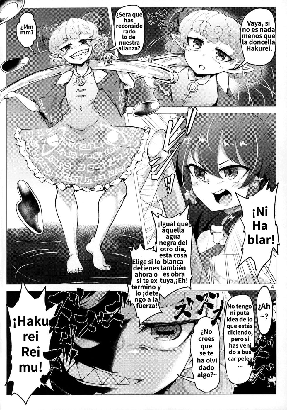 (C99) [Hadairo Rooibos Tea (Pandain)] Ittekitaritomo Yaru Mon Ka!! | ¡¡Ni hablar de que voy a preparar el té rooibos color piel!! (Touhou Project) [Spanish] [zero-doujins] - Page 3
