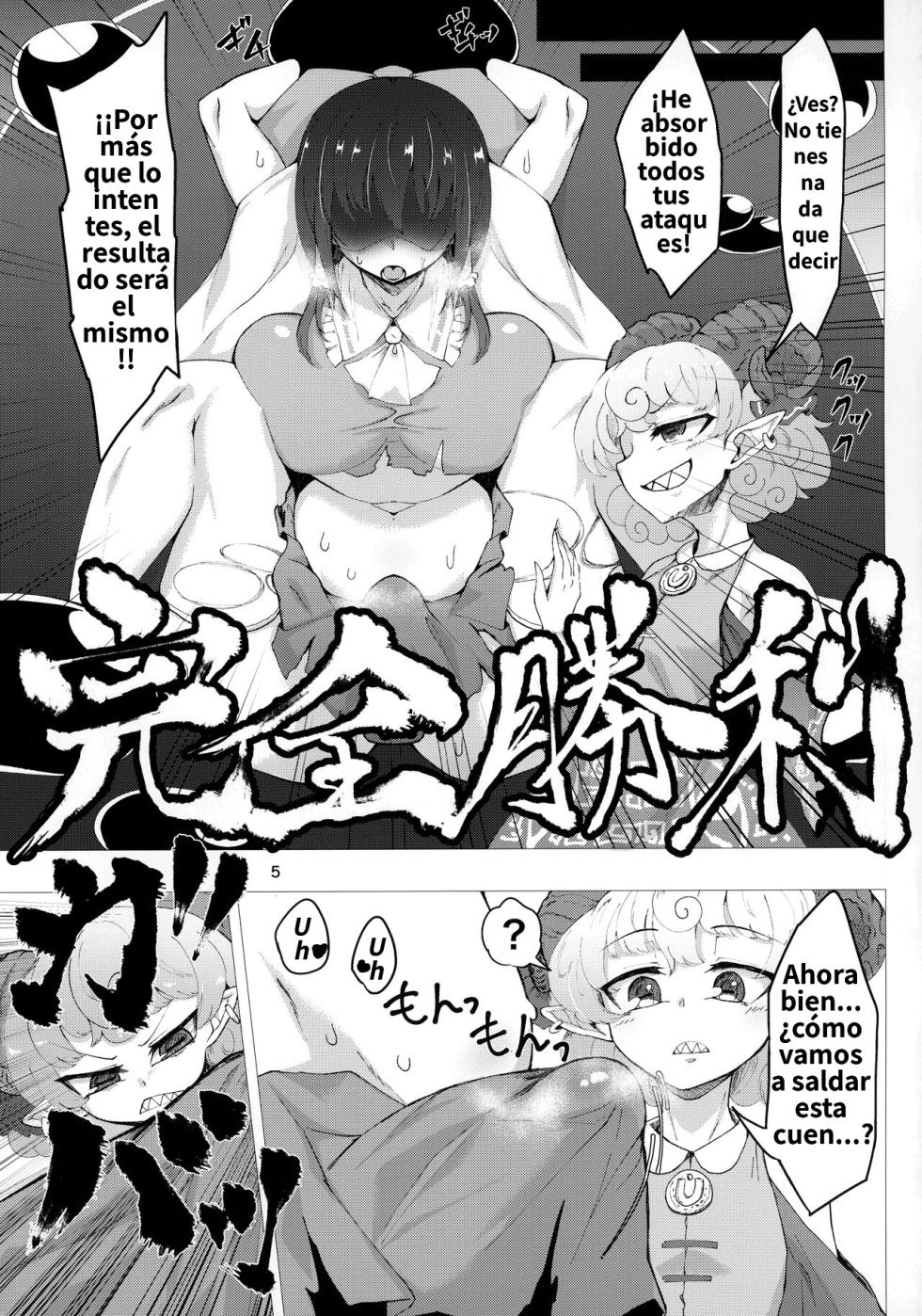 (C99) [Hadairo Rooibos Tea (Pandain)] Ittekitaritomo Yaru Mon Ka!! | ¡¡Ni hablar de que voy a preparar el té rooibos color piel!! (Touhou Project) [Spanish] [zero-doujins] - Page 4