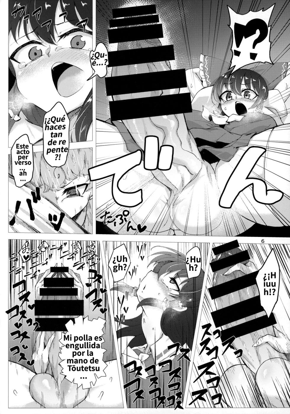 (C99) [Hadairo Rooibos Tea (Pandain)] Ittekitaritomo Yaru Mon Ka!! | ¡¡Ni hablar de que voy a preparar el té rooibos color piel!! (Touhou Project) [Spanish] [zero-doujins] - Page 5