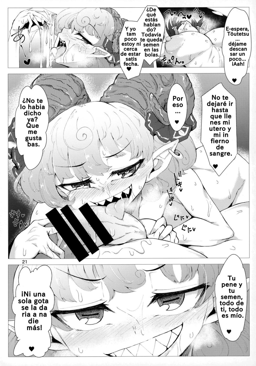 (C99) [Hadairo Rooibos Tea (Pandain)] Ittekitaritomo Yaru Mon Ka!! | ¡¡Ni hablar de que voy a preparar el té rooibos color piel!! (Touhou Project) [Spanish] [zero-doujins] - Page 20