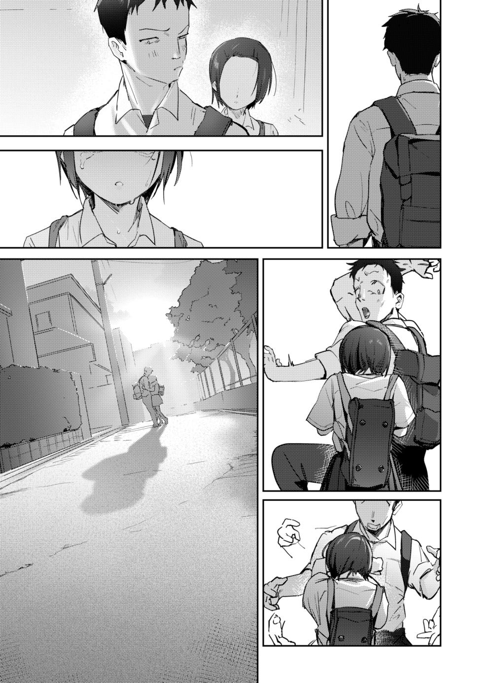 [p-n] Tomedonaku, Mitsuyoku. (COMIC Kairakuten BEAST 2026-09) [Chinese] [Digital] - Page 7