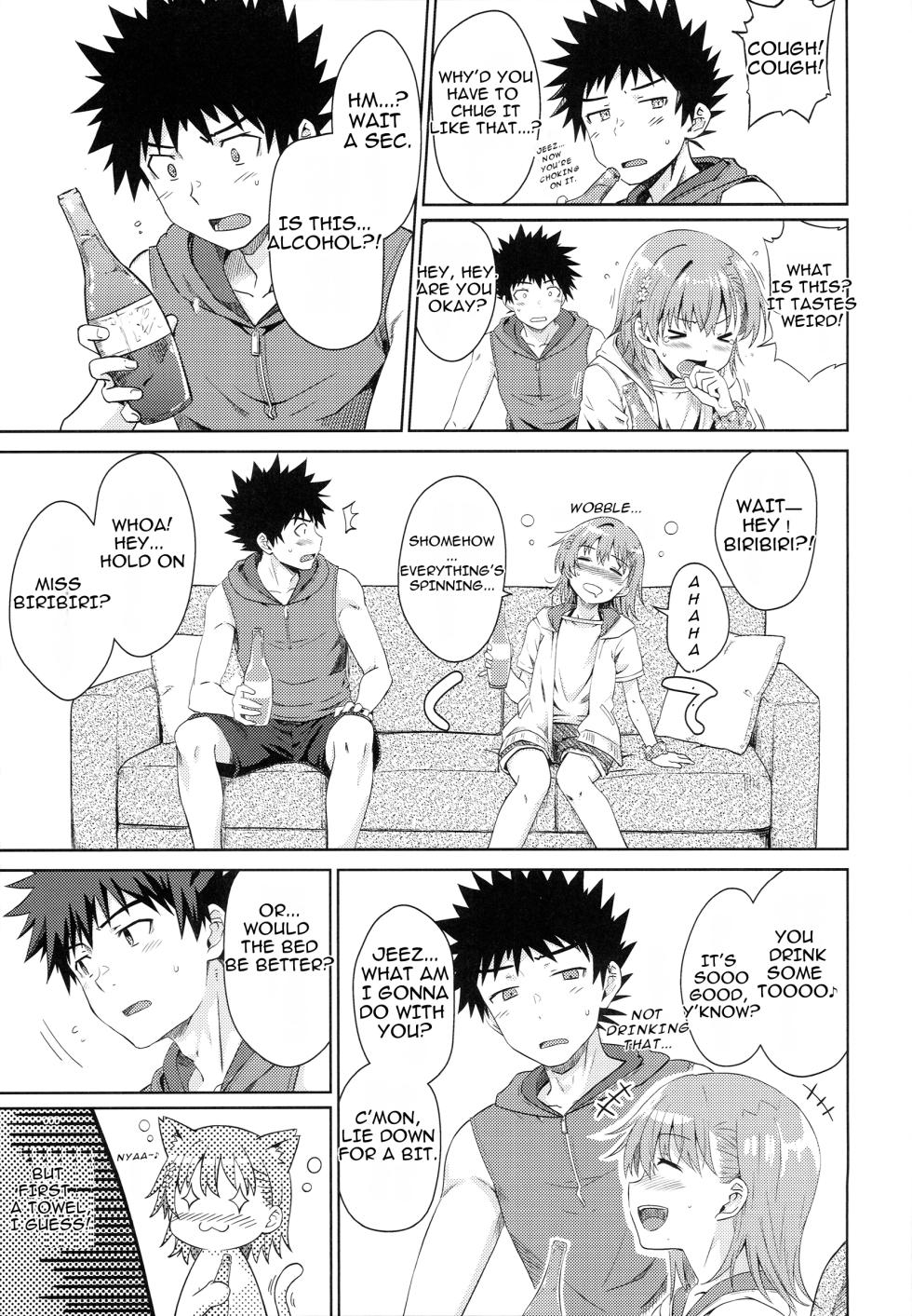 (C108) [Aspergillus (おから)] Summer Junk LOVE (Toaru Kagaku no Railgun)[English][Linpeak] - Page 6