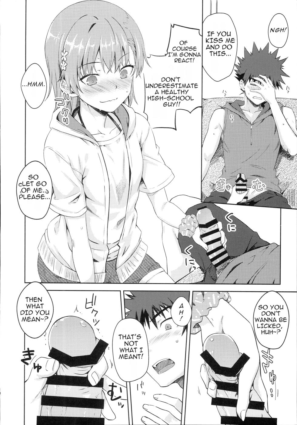(C108) [Aspergillus (おから)] Summer Junk LOVE (Toaru Kagaku no Railgun)[English][Linpeak] - Page 9