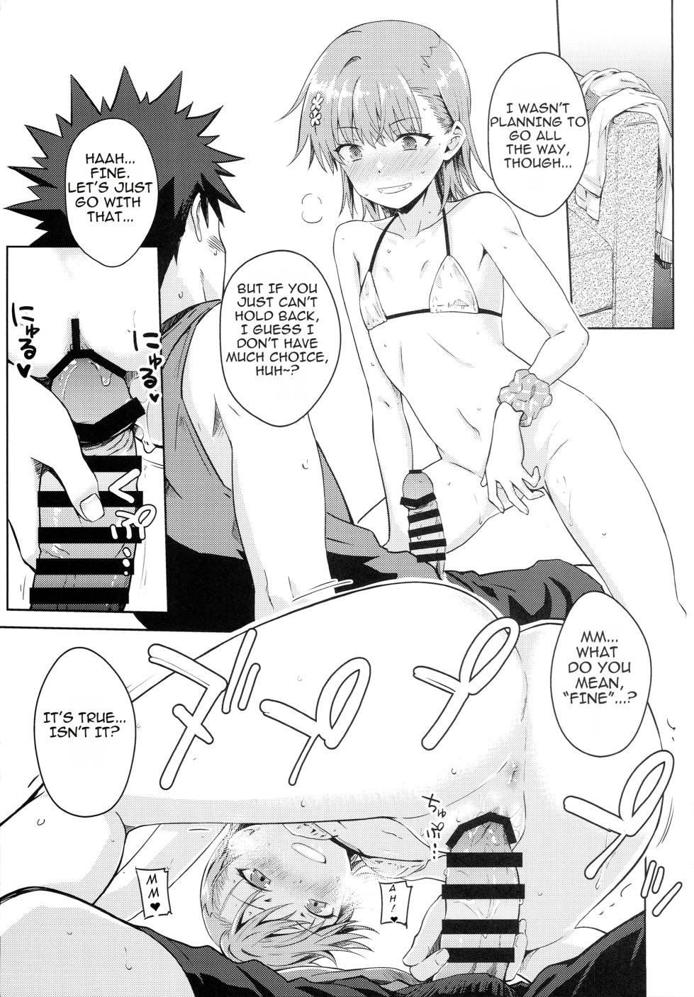 (C108) [Aspergillus (おから)] Summer Junk LOVE (Toaru Kagaku no Railgun)[English][Linpeak] - Page 16