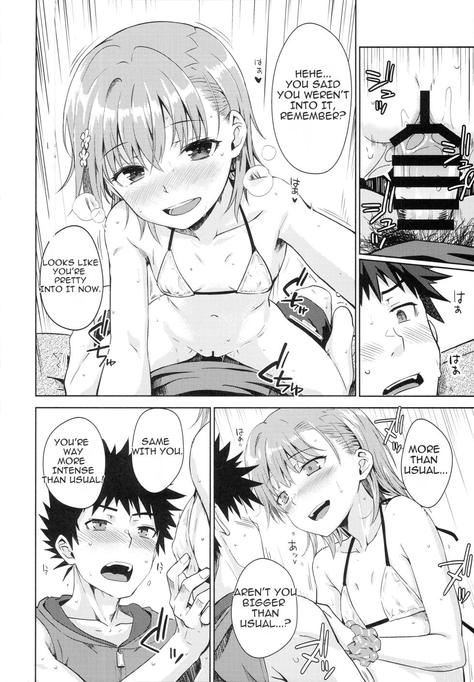 (C108) [Aspergillus (おから)] Summer Junk LOVE (Toaru Kagaku no Railgun)[English][Linpeak] - Page 17