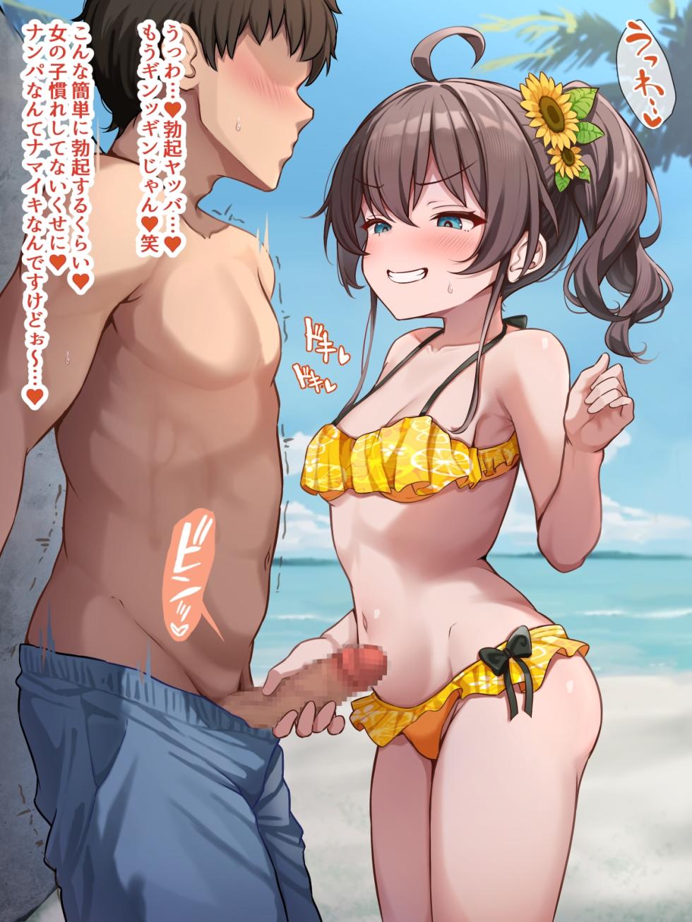 [のんもら] 【支援者限定】陰キャのナンパを返り討ち♡まつり (ホロライブ) - Page 3