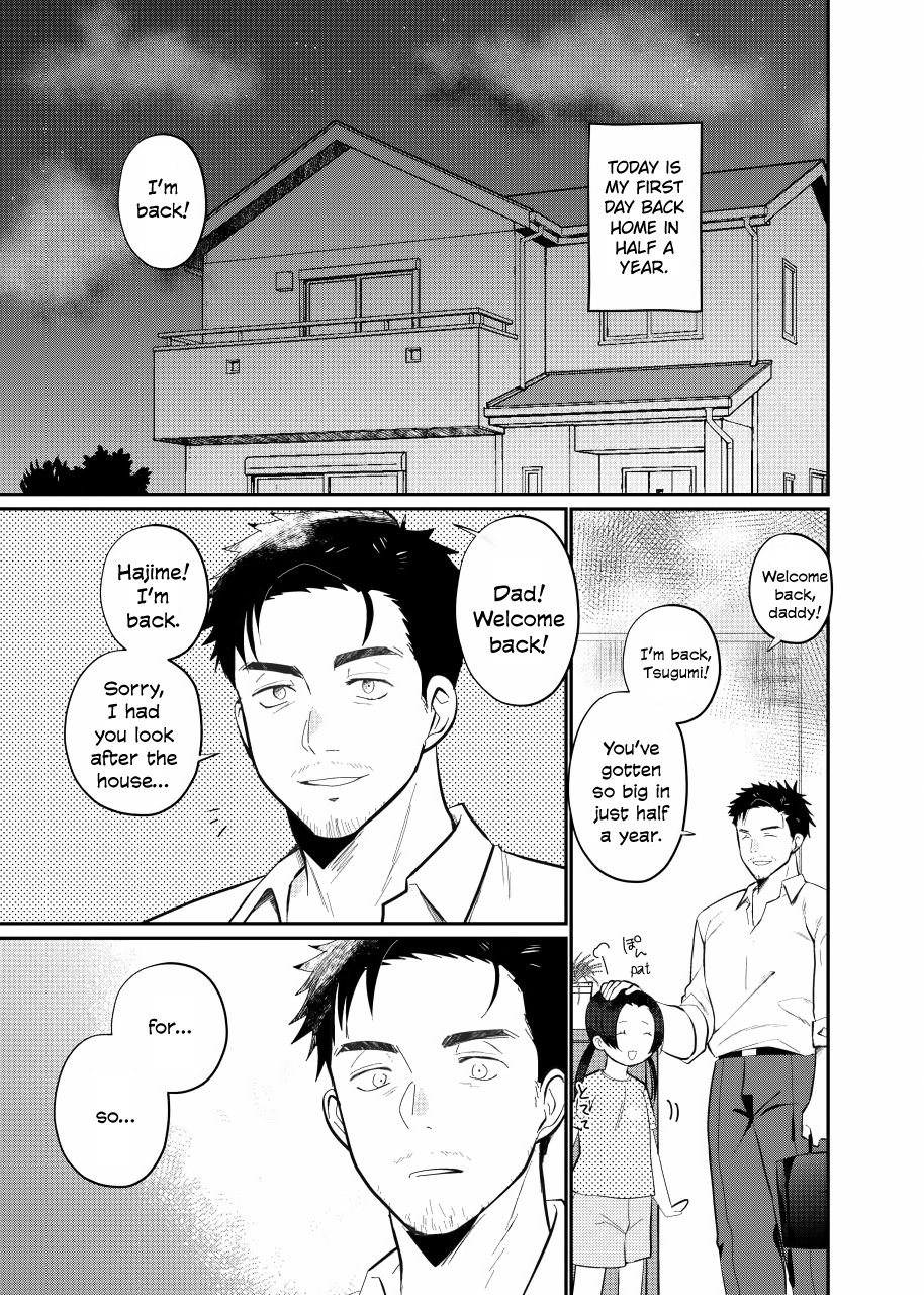 [Tanakana (Tanaka Natsumi)] Chichitoko [Digital] [ENGLISH] - Page 2