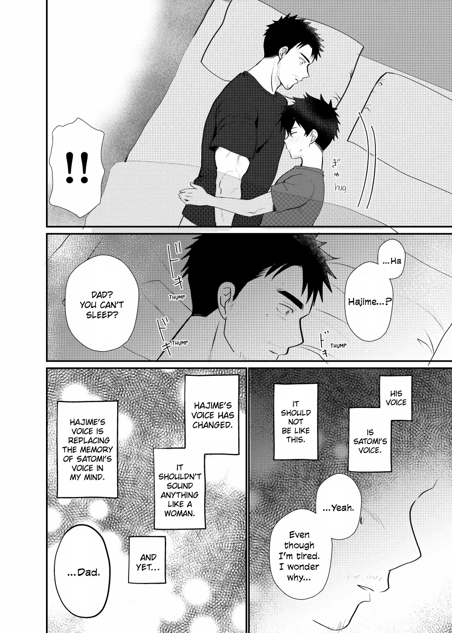 [Tanakana (Tanaka Natsumi)] Chichitoko [Digital] [ENGLISH] - Page 7