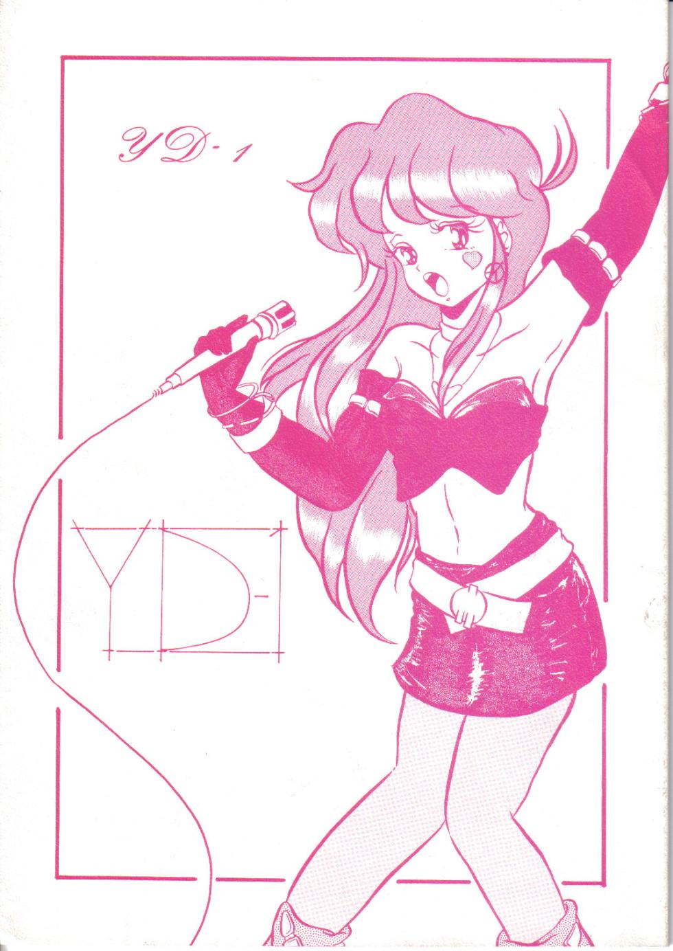 [Kichi Misawa] YD-1 (Bubblegum Crisis) - Page 1