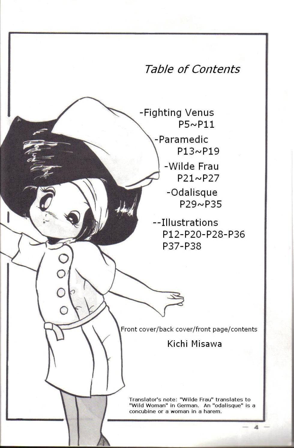 [Kichi Misawa] YD-1 (Bubblegum Crisis) - Page 3