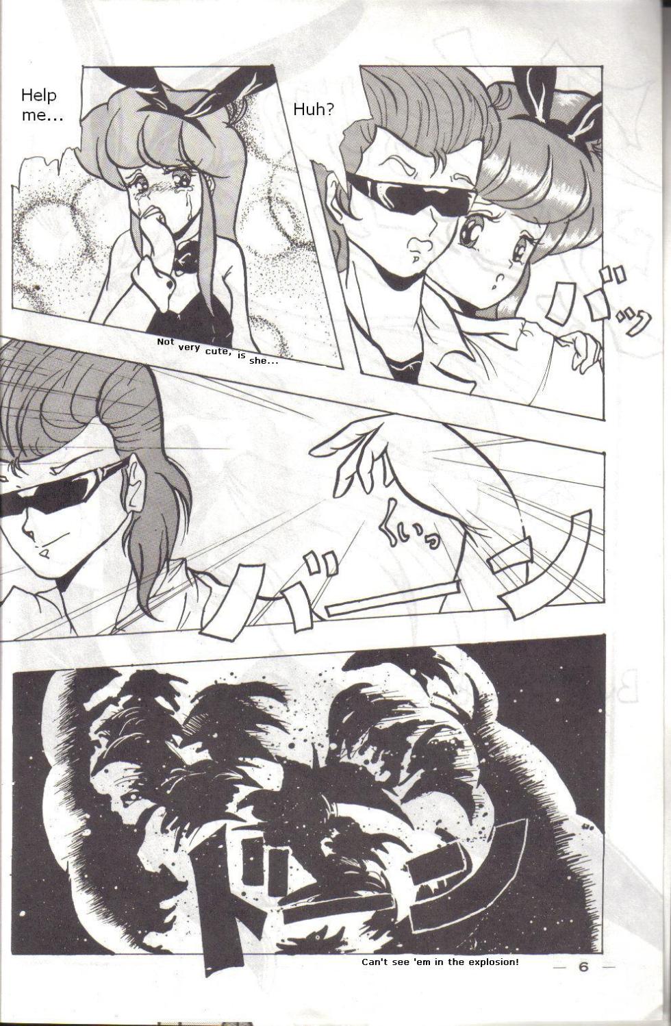 [Kichi Misawa] YD-1 (Bubblegum Crisis) - Page 5