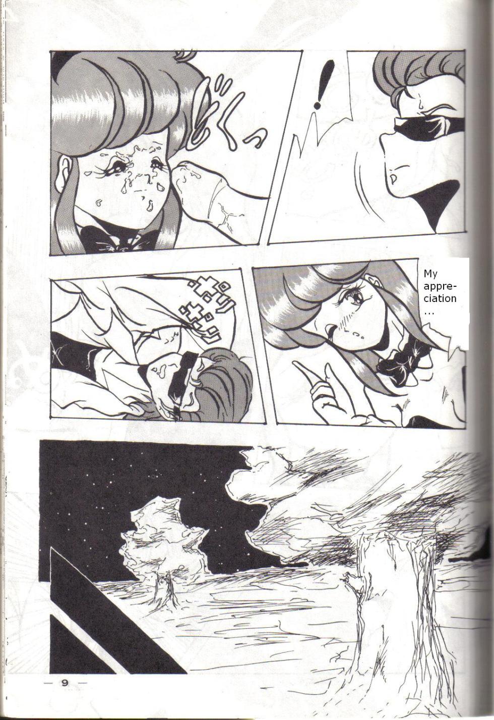 [Kichi Misawa] YD-1 (Bubblegum Crisis) - Page 8