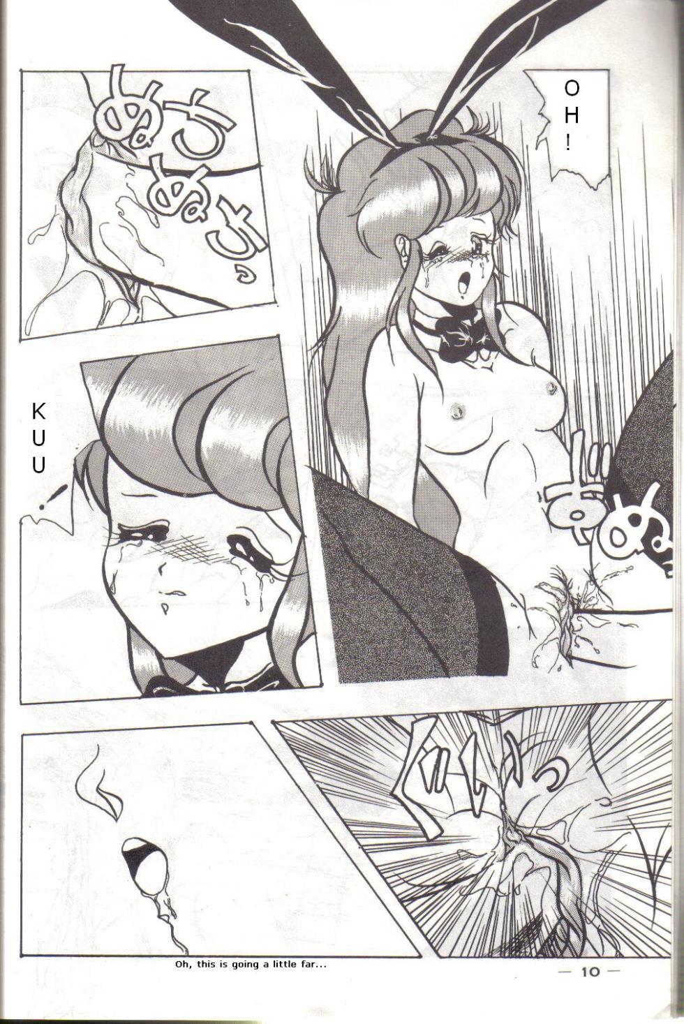 [Kichi Misawa] YD-1 (Bubblegum Crisis) - Page 9