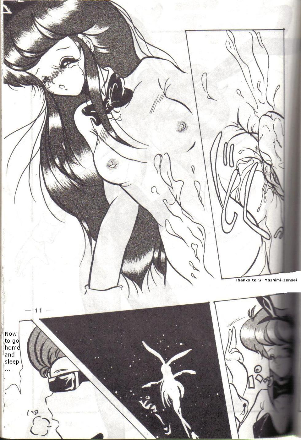 [Kichi Misawa] YD-1 (Bubblegum Crisis) - Page 10