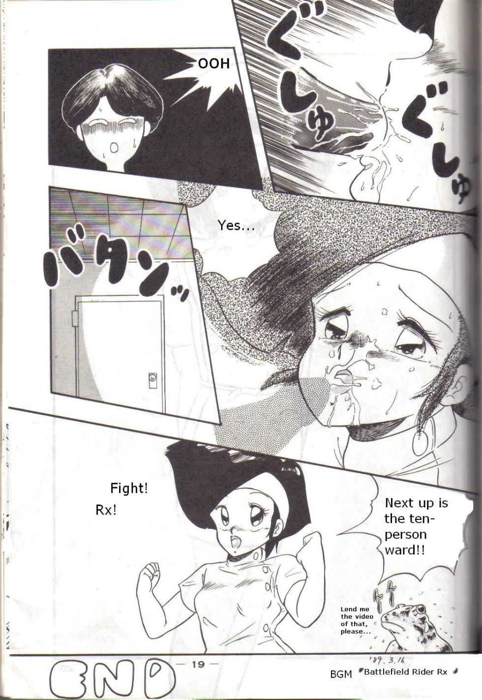 [Kichi Misawa] YD-1 (Bubblegum Crisis) - Page 18