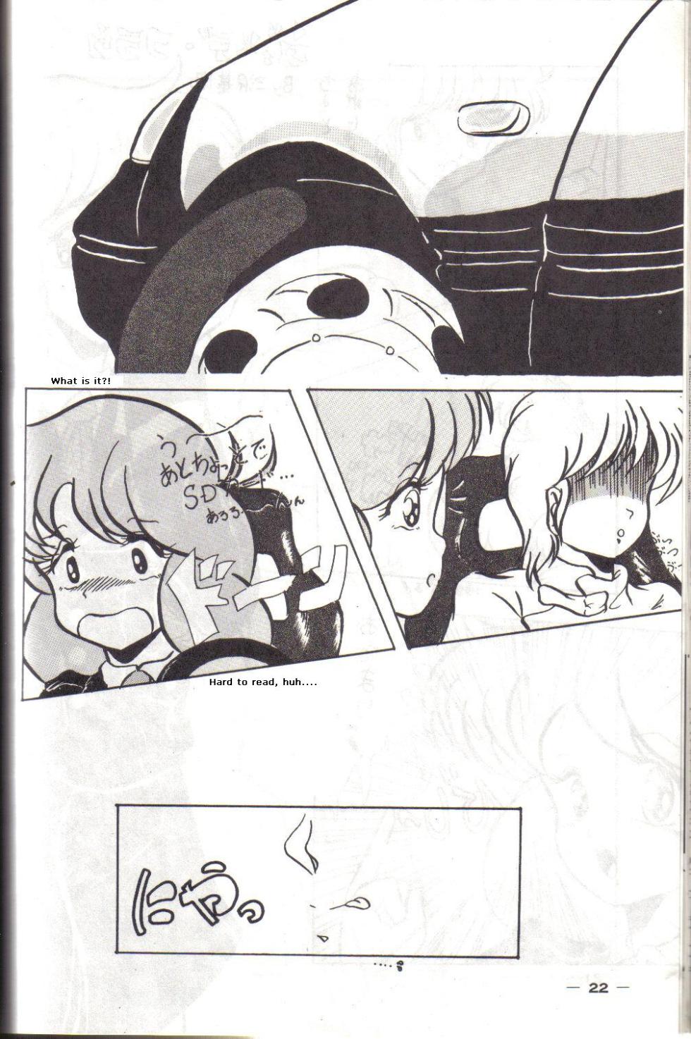 [Kichi Misawa] YD-1 (Bubblegum Crisis) - Page 21