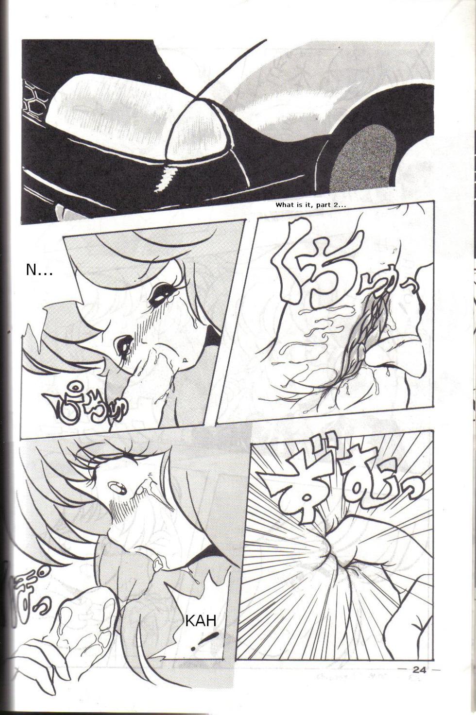 [Kichi Misawa] YD-1 (Bubblegum Crisis) - Page 23