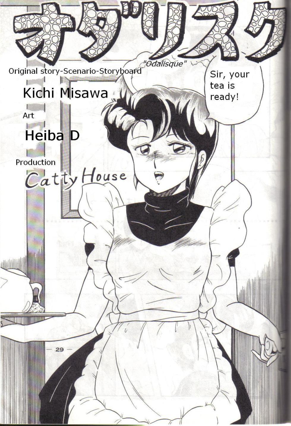 [Kichi Misawa] YD-1 (Bubblegum Crisis) - Page 28
