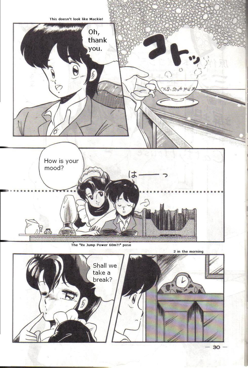[Kichi Misawa] YD-1 (Bubblegum Crisis) - Page 29