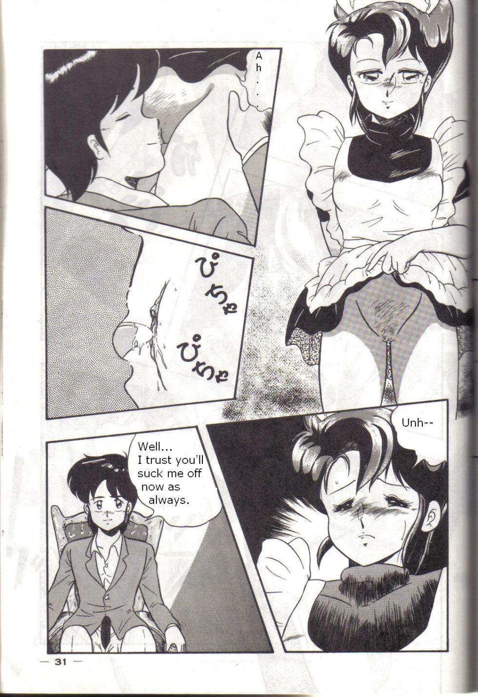 [Kichi Misawa] YD-1 (Bubblegum Crisis) - Page 30