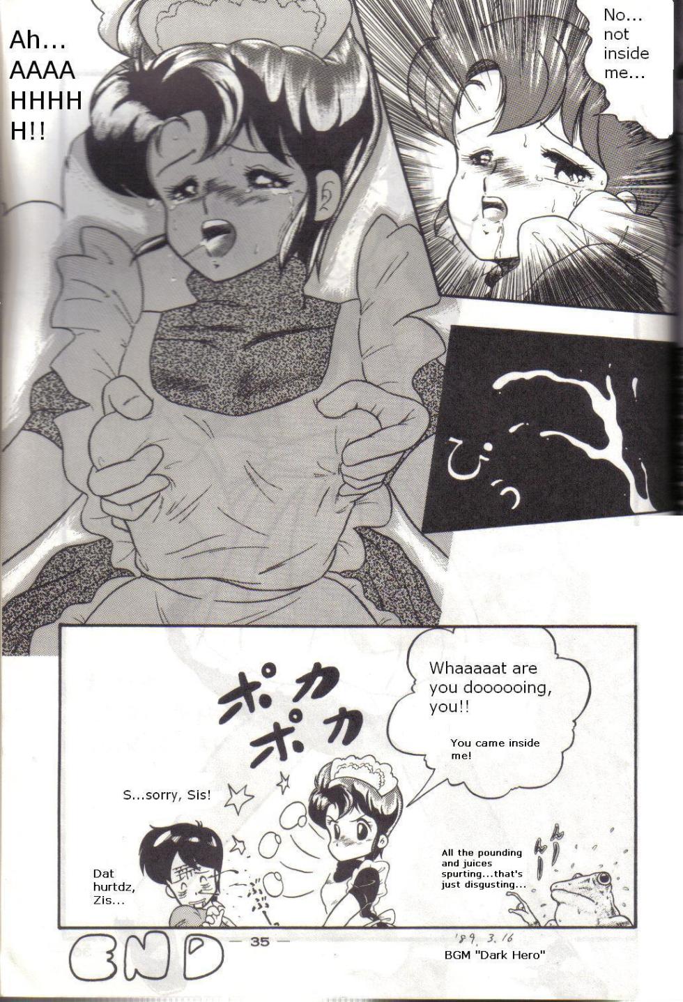 [Kichi Misawa] YD-1 (Bubblegum Crisis) - Page 34