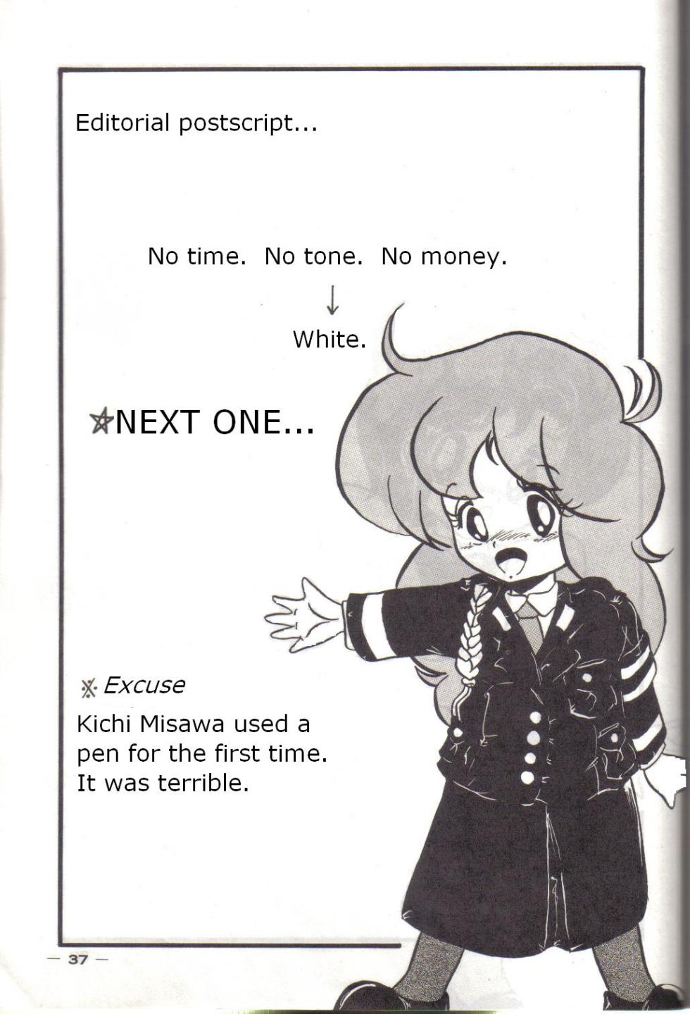 [Kichi Misawa] YD-1 (Bubblegum Crisis) - Page 36