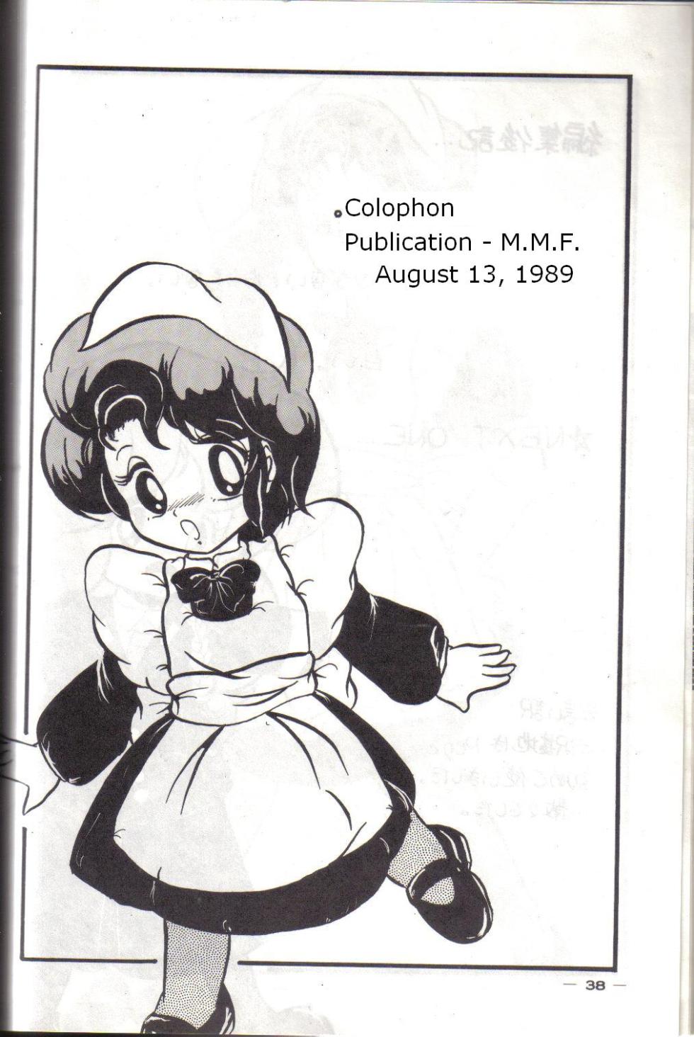 [Kichi Misawa] YD-1 (Bubblegum Crisis) - Page 37