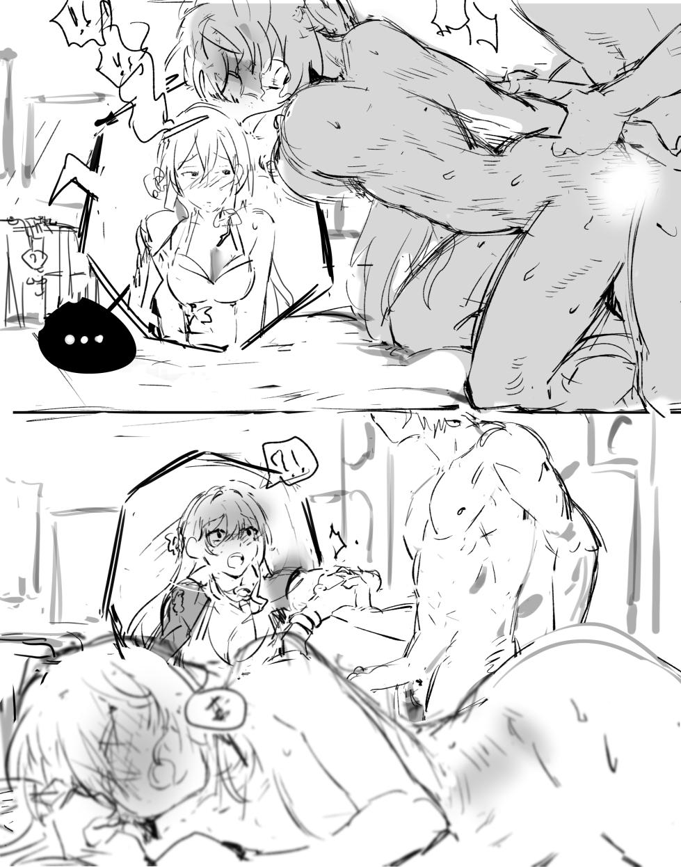 [またあおうね] 崩壊スターレイル・姫子 - Page 32