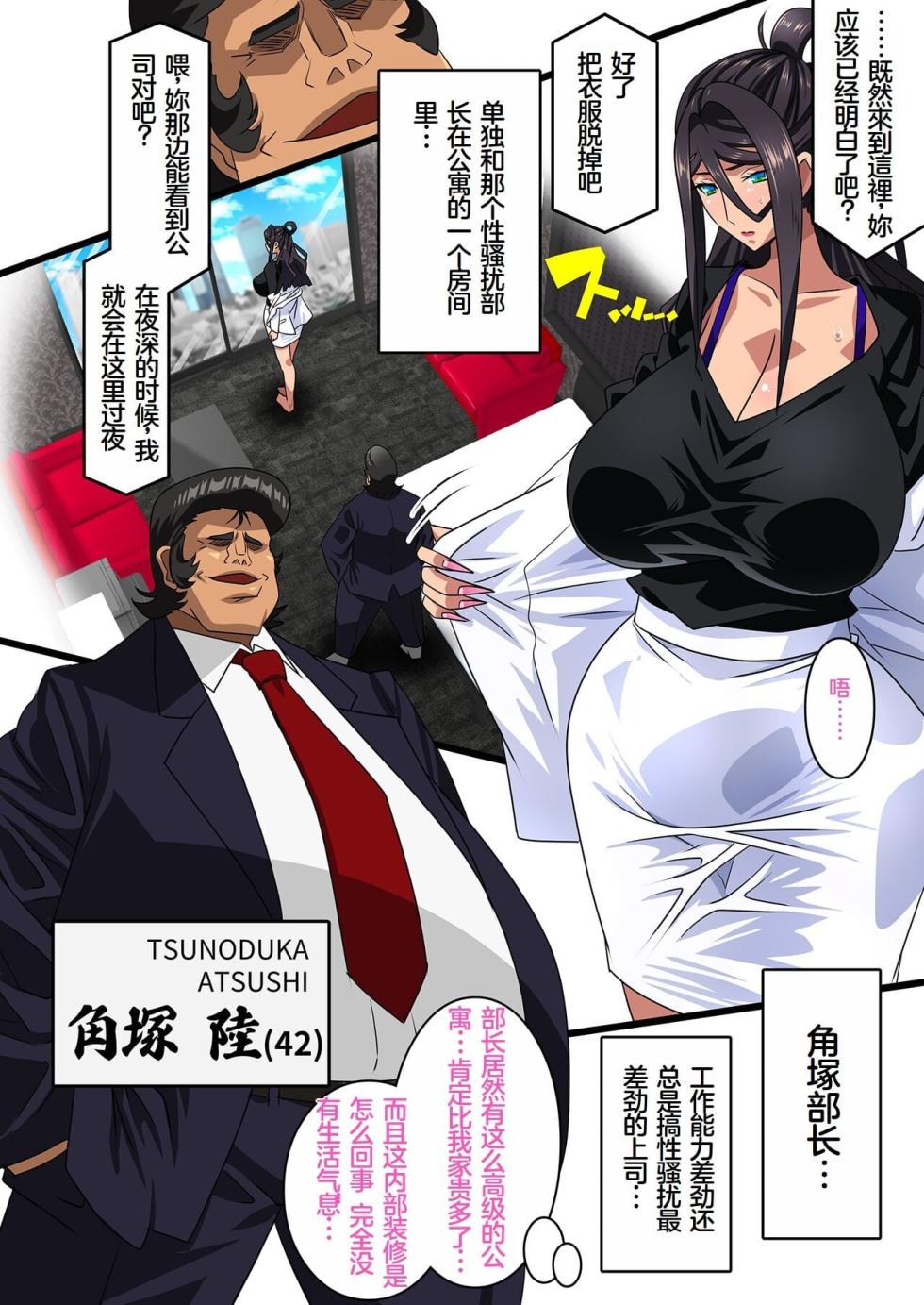 [スタジオみずよーかん (東戸塚らいすた)]希岬楓シリーズ 1~4 - Page 5