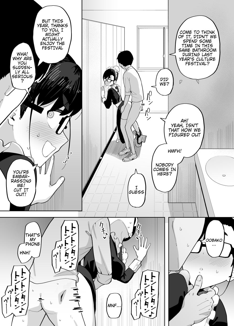 [Garagara Tarou] Bunkasai de Otaku Onna Tomodachi no Maid Cos ni Muratsuita no de, Hitoke no nai Toire ni Tsurekonde Sex suru Hanashi | A Tale of Getting Horny Seeing My Girl Otaku Friend in a Maid Costume At the Culture Festival and Taking Her to an Empty Bathroom for a Fuck v2 [English] - Page 3