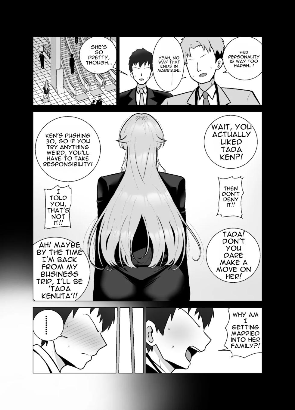 [Tokkuni Tokku (Shamidou Maichimonji)] Itsumo Miken ni Shiwa o Yosete Iru Seikaku no Kitsui Babaa Senpai (29) wa You to Dosukebe Chijo ni Naru - Page 16
