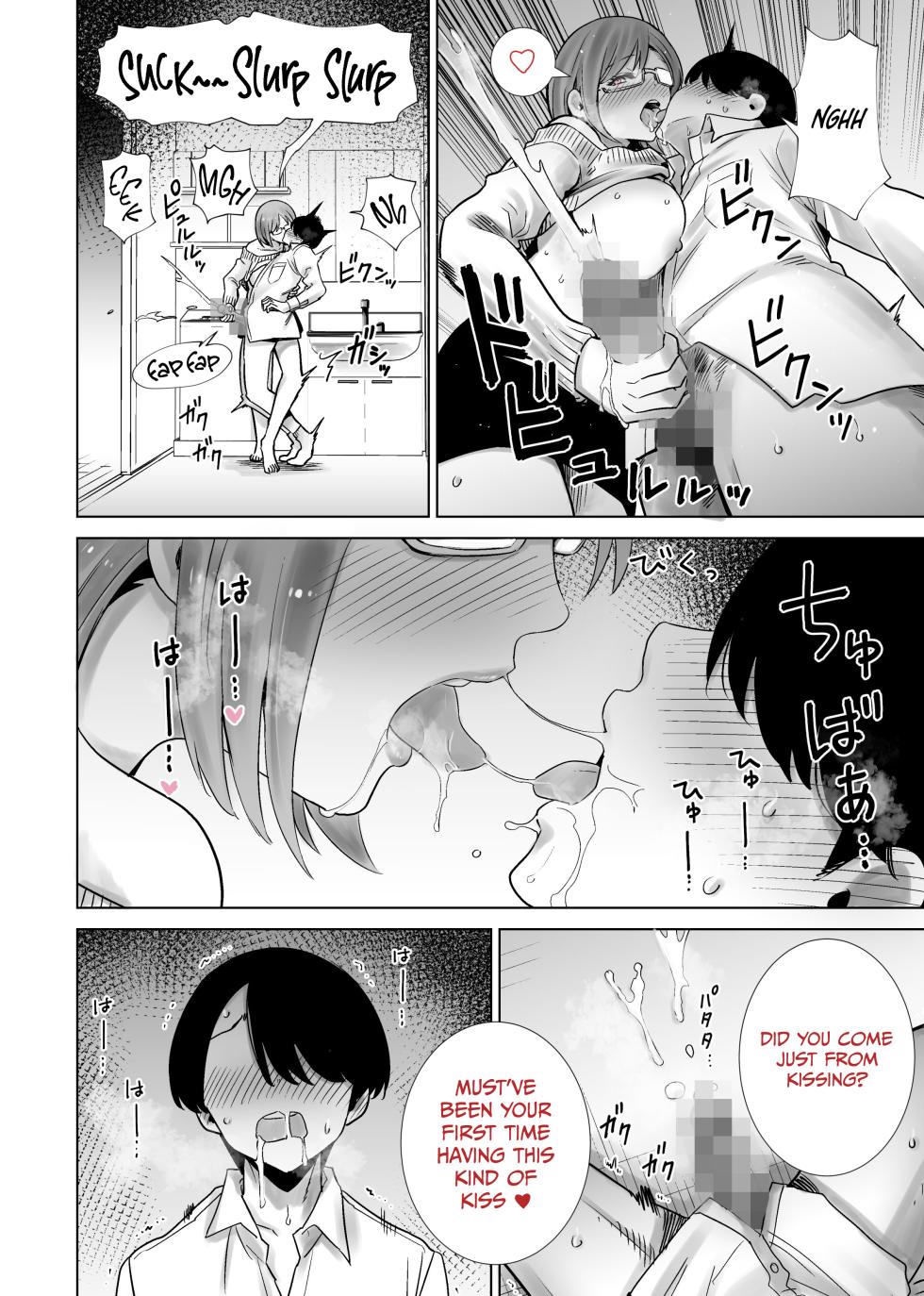 [RK-2] Gibo no Omocha ni Sareta Boku | My Stepmom Made Me Her Toy [English] [Omega Scans] - Page 18