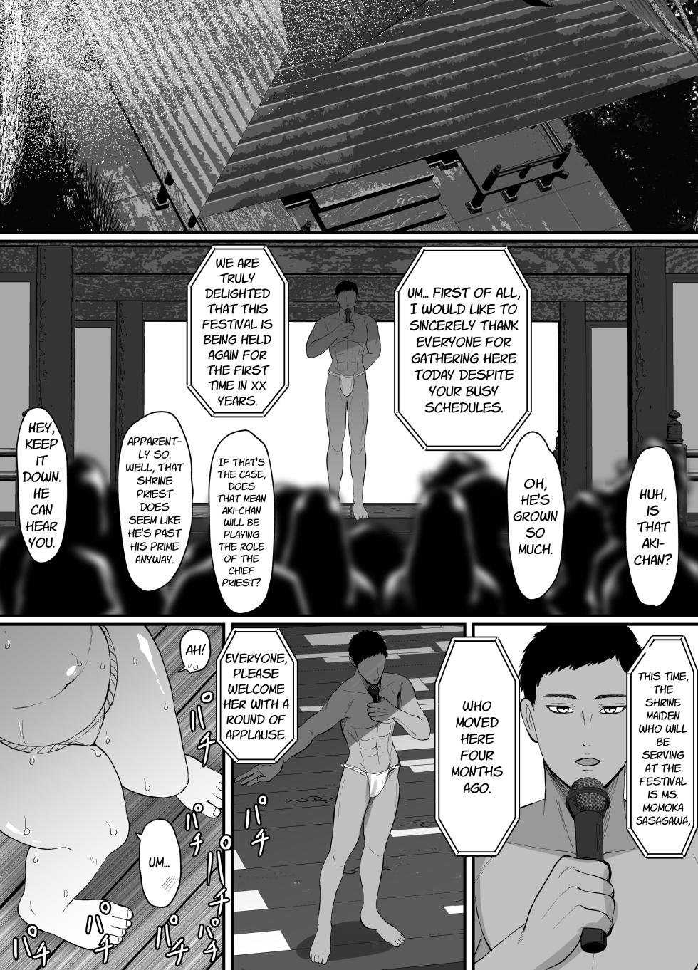 [JUNNkdou (JUNN)] Nagasareyasui Hitozuma (32) ga Inshuu Mura de Miko ni Matsuriagerare Chinpo Ochi Suru Hanashi 3 | A Married Woman (32) Is Chosen as a Sacred Maiden in a Remote Village Part 3 [English] [Link-Link] - Page 9