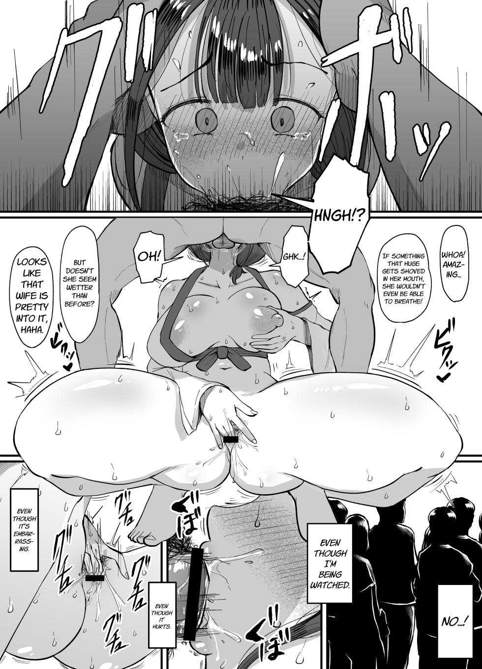 [JUNNkdou (JUNN)] Nagasareyasui Hitozuma (32) ga Inshuu Mura de Miko ni Matsuriagerare Chinpo Ochi Suru Hanashi 3 | A Married Woman (32) Is Chosen as a Sacred Maiden in a Remote Village Part 3 [English] [Link-Link] - Page 12