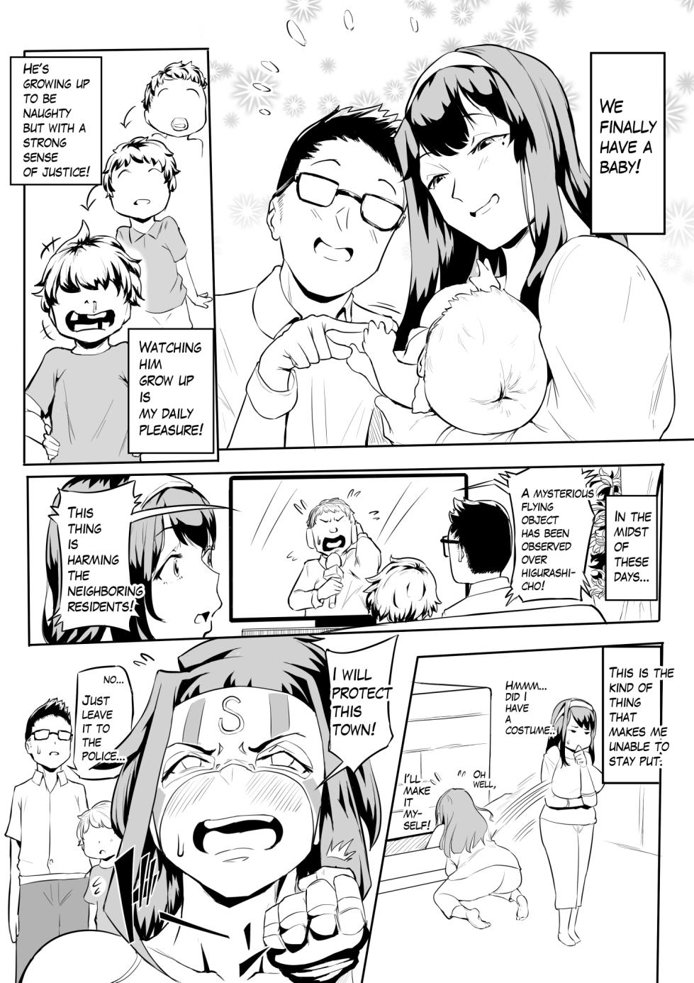 [Oni Kizoku] Boku wa Hero Paranoia Kouhen [English] - Page 9