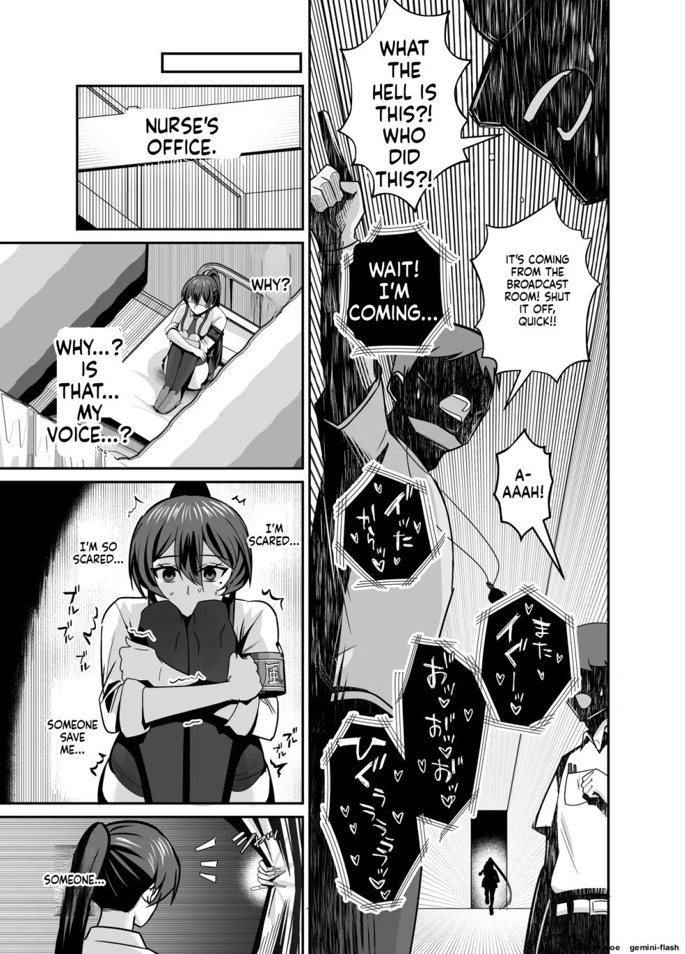 [Zenjidou Shimoneta Seizou Machine (Chinetsu)] Kuppuku 3 ~Fuuki Iinchou wa Motomerarete Dokusen Sarete...~ [MTL] - Page 18