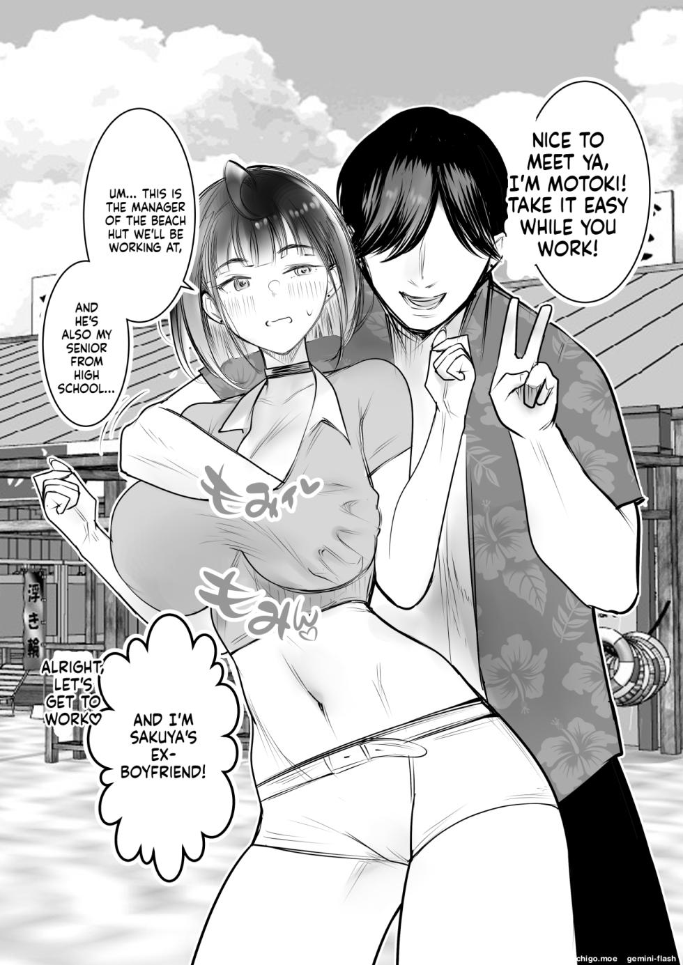 [Akireru Shoujo (Akire)] Hosoi-kun no Kanojo, Netorase OK datte yo 3 [English] - Page 4