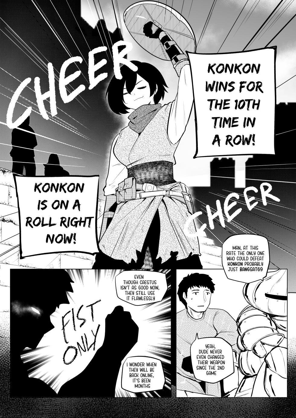 [SakiYume] Erika Won't Back Down - ch.1-10 - Page 12
